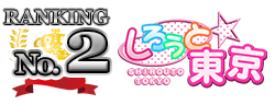 RANKING No.2